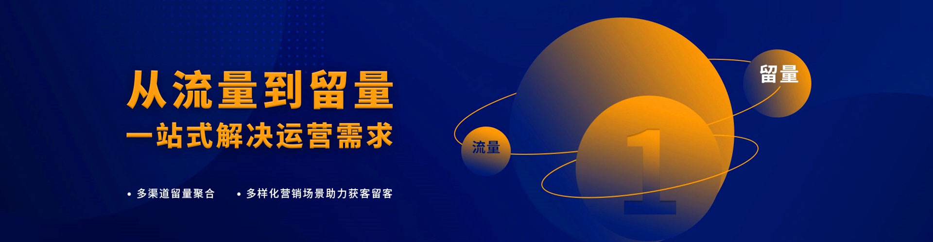 榆社头条信息流
