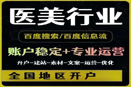 百度推广案例：教育行业的成功秘诀