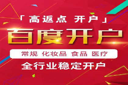 某企业SEM关键词广告投放的全程解析